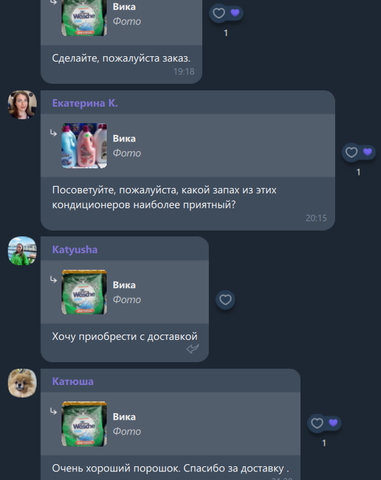 Читайте отзывы реальных покупателей