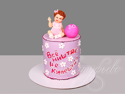 Прикольный торт куклой на 30 лет 2605823