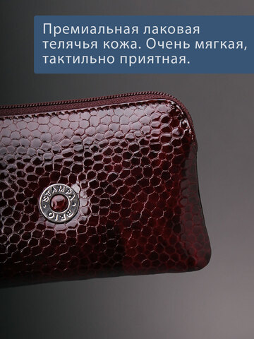 360 - Футляр для ключей