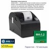 Онлайн-касса АТОЛ 20Ф (фискальный регистратор), с ФН 15 мес., 54ФЗ, ЕГАИС, Платформа 5.0