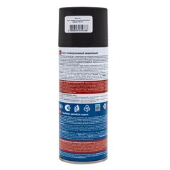 69-9-152 Грунт универсальный акриловый, ЧЕРНЫЙ, 520мл (РемоКолор)