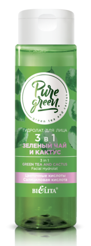 Белита PURE GREEN Гидролат для лица 3 в 1 