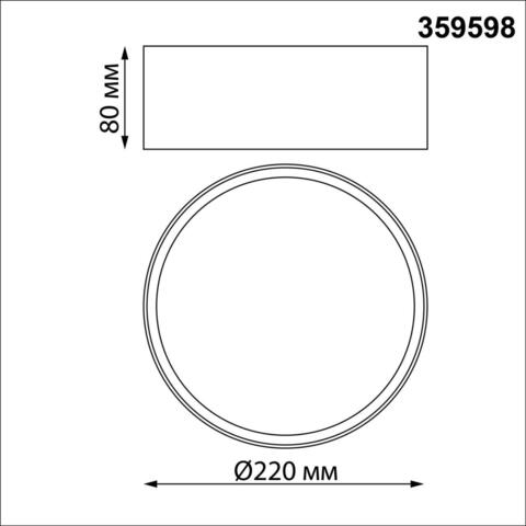359598 OVER NT25 000 белый Светильник накладной светодиодный с переключ. цв. температуры IP20 LED 24W 220-240V 3000К\4000К\6000К ORBIS
