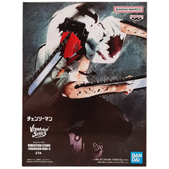 Фигурка Banpresto Chainsaw Man Vibration Stars: Chainsaw Man II