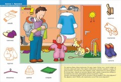 Школа Семи Гномов 