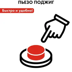 Нагреватель воздуха газовый QUATTRO ELEMENTI QE-20G (12 - 20кВт, 300 м.куб/ч, 1,4 л/ч, 5,4кг) (243-943)