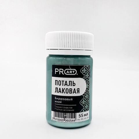 Лаковая поталь,бирюзовый иней,55мл, pro art