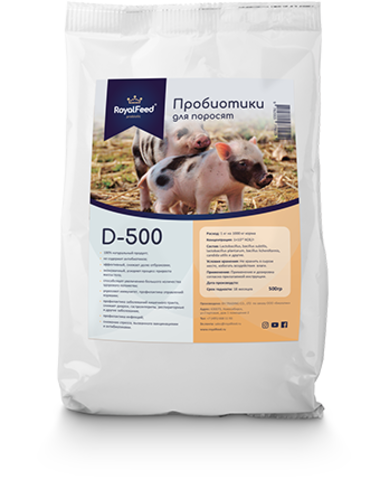 Пробиотики для поросят Royal Feed D-500