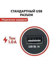 Пусковое устройство QUATTRO ELEMENTI Nitro 9 (12В, 9000 мАч, 450 А, USB, LCD - фонарь) (790-311)
