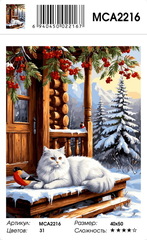 Картина по номерам 