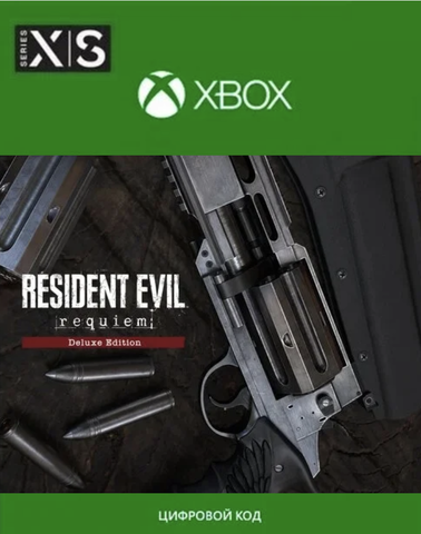 Resident Evil Requiem Deluxe edition (для Xbox One/Series S/X, интерфейс и субтитры на русском языке) [Цифровой код доступа]