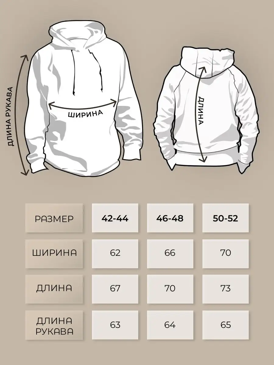 Худи женское мужское оверсайз с принтом аниме с капюшоном