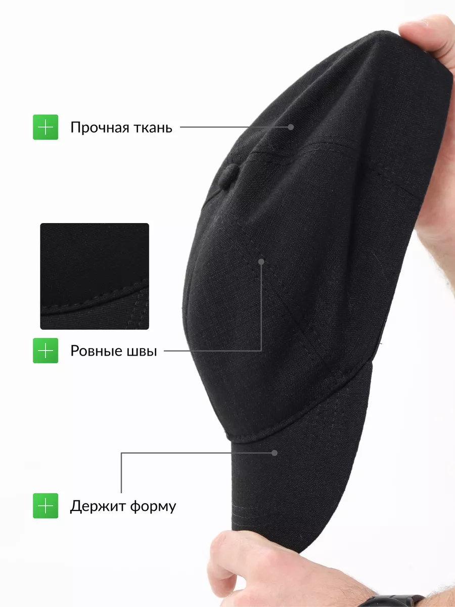 Бейсболка закрытая летняя