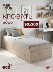 Кровать, 90х200, Боро, детская, односпальная, дуб кремона, Marmur