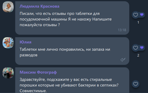 Читайте отзывы реальных покупателей