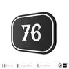 Номерок на дверь квартиры 76, для кабинета, офиса, шильдик 9 х 7 см, черный, Айдентика Технолоджи