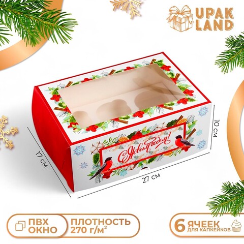 Коробка под 6 капкейков с окном 