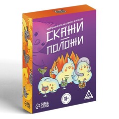 Игра алкогольная 