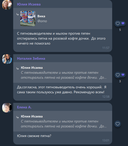 Читайте отзывы реальных покупателей