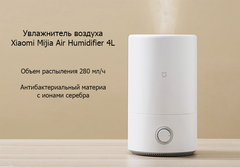 Увлажнитель воздуха Xiaomi MJJSQ02LX, белый (CN)