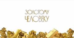 Урал Сувенир - Кружка 