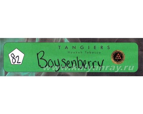 Tangiers Birquq Boysenberry