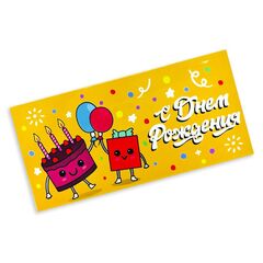 Конверт для денег с днем рождения, с надписью Тебе всегда 18 лет, 16*8 см