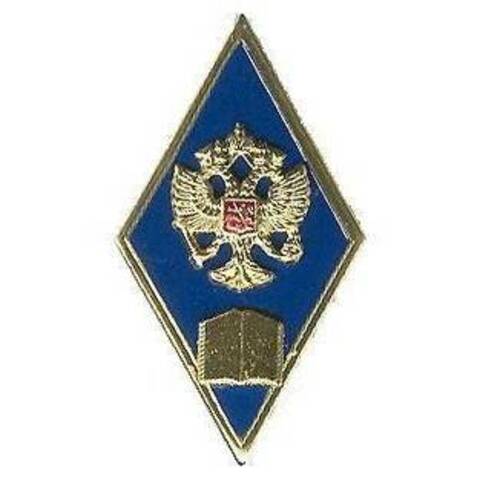 Знак Ромб "Высшее гуманитарное образование"