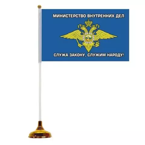 Настольный флаг МВД