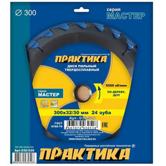 Диск пильный твёрдосплавный по дереву, ДСП ПРАКТИКА 300 х 32\30 мм, 24 зуба (030-528)