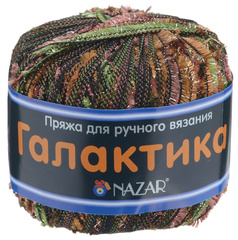 Пряжа Назар Галактика