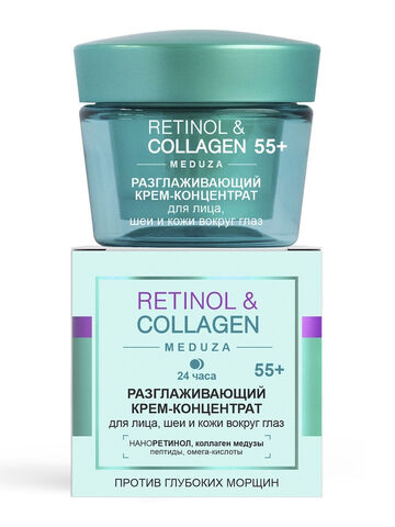 Retinol&Collagen meduza Крем-концентрат разграживающий для лица  55+,  24ч 45мл Витекс
