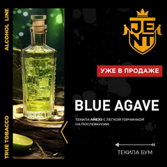JENT 200гр. Blue Agave (Текила Бум)