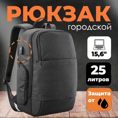 Картинка рюкзак городской Vgoal  Black - 1