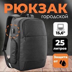 Рюкзак Vgoal FG6308W