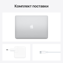 Ноутбук Apple 13-inch MacBook Air M1 chip/8Gb/SSD 512Gb/Silver (MGNA3RU/A), (S/N CO2F60E2Q6L8)