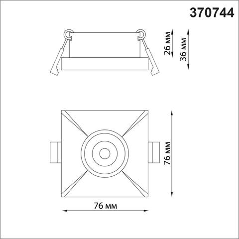 370744 SPOT NT21 205 золото Светильник встраиваемый IP20 GU10 50W 220V METIS