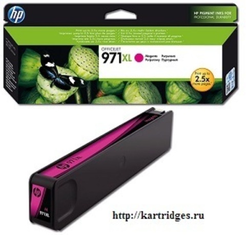 Картридж Hewlett-Packard (HP) CN627AE №971XL