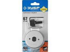 ЗУБР 67 мм, L 25 мм, карбид вольфрама, коронка-чашка с державкой и сверлом, Профессионал (33360-067)