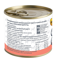 Мнямс консервы паштет для собак 