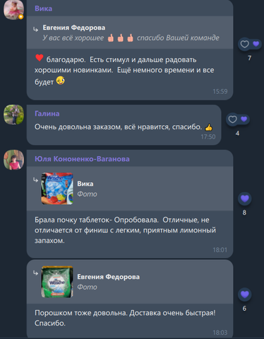 Читайте отзывы реальных покупателей