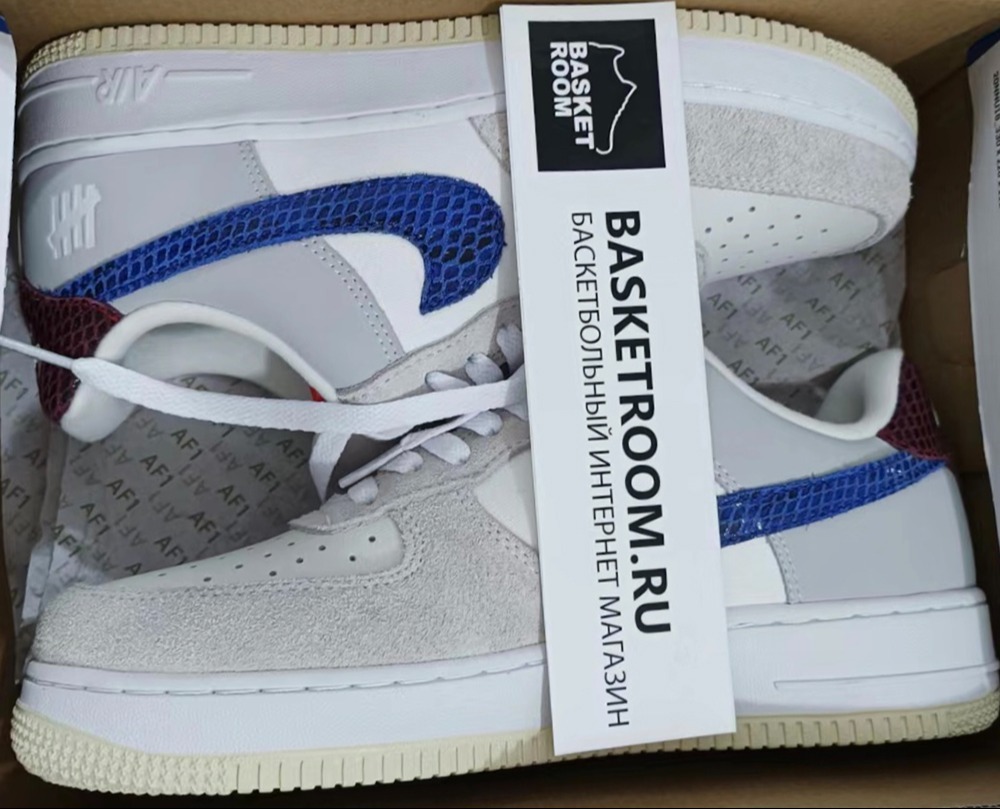 af1 r