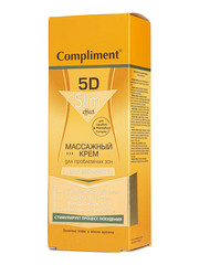 Compliment 5D Массажный крем для проблемных зон антицеллюлитный