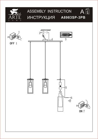 Подвес Arte Lamp Aries A8983SP-3PB