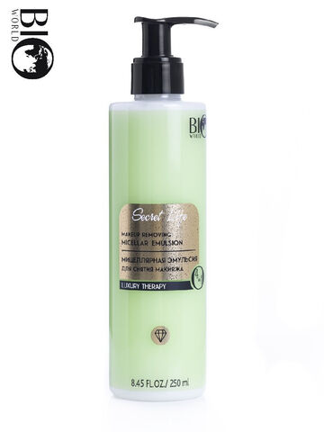 Secret Life Мицеллярная эмульсия для снятия макияжа 250 мл. (Bio World)