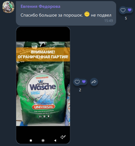 Читайте отзывы реальных покупателей