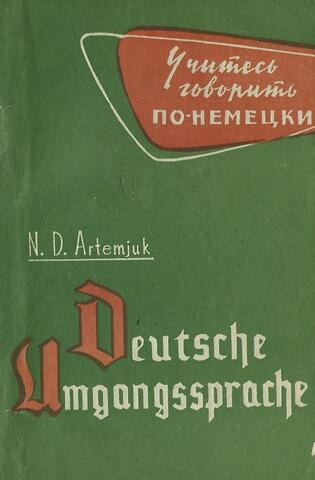 Deutsche Umgangssprache