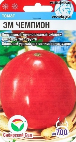 Семена Томат Эм Чемпион, ОГ