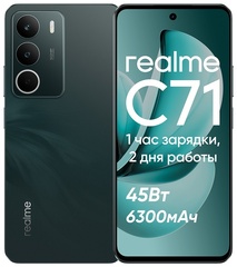Смартфон Realme C71 8 ГБ/256 ГБ зеленый