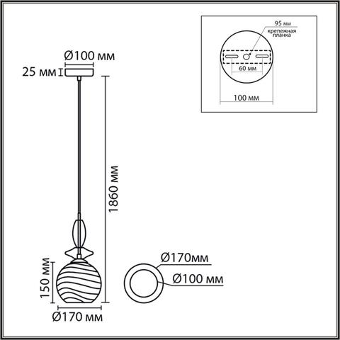 Подвесной светильник Lumion WALMA 8299/1A
